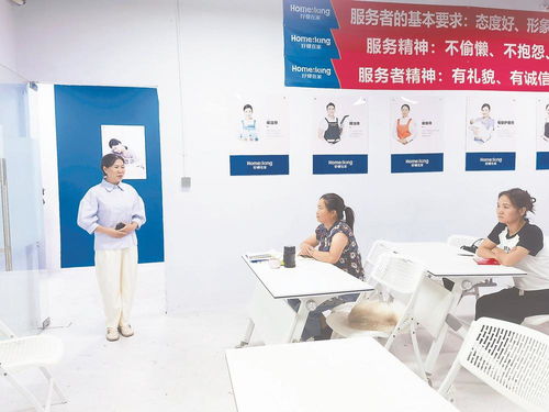 长城镇钟点工_长城公司小时工