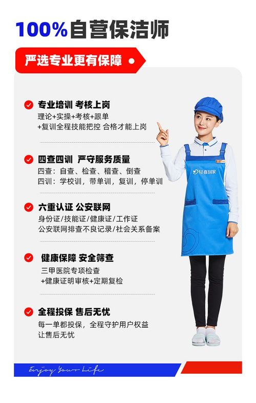 公司培训保姆 公司培训保姆合法吗