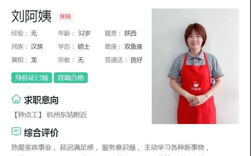 月嫂培训检测 月嫂培训及答案2021