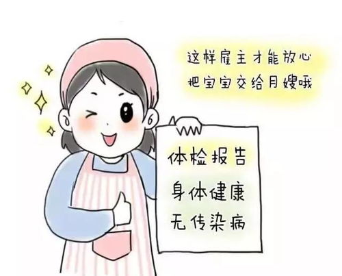 月嫂不跟产妇睡一张床 月嫂不跟产妇睡一张床