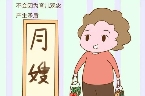 能吃的保姆 保姆能不能吃家里的水果 能吃的保姆 保姆能不能吃家里的水果