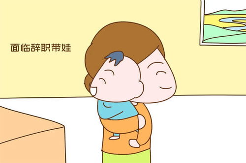 雪峰钟点工 雪峰科技股份有限公司招聘