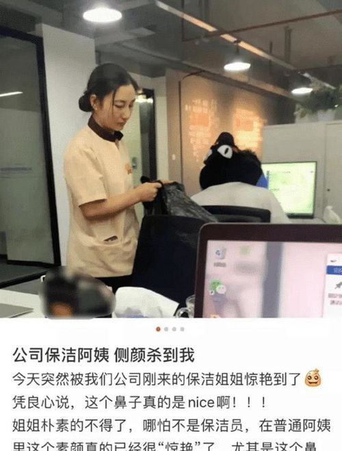 保姆幕后花絮保姆弹幕 保姆幕后花絮保姆弹幕