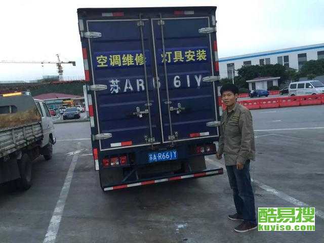 钟点工榆树 榆林钟点工兼职