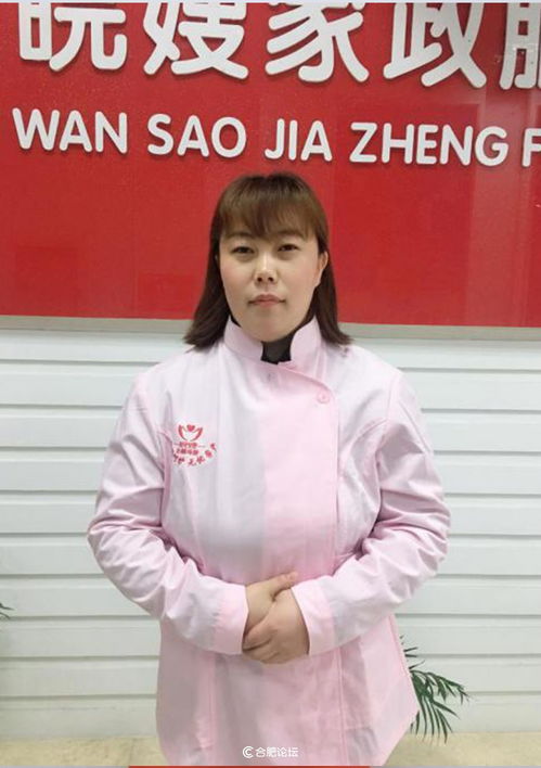 中牟做钟点工招聘信息