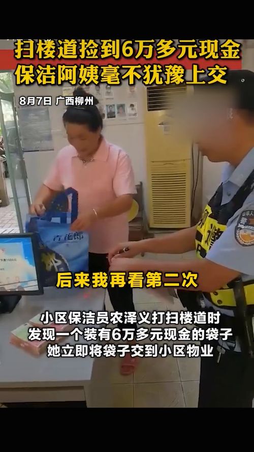 夏邑县家政保姆钟点工