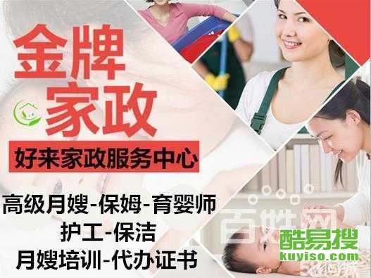 钟点工们保姆楼 钟点工保姆月嫂 钟点工们保姆楼 钟点工保姆月嫂