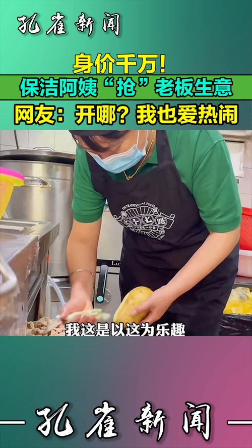 保姆与小伙保姆与男主是什么电视剧