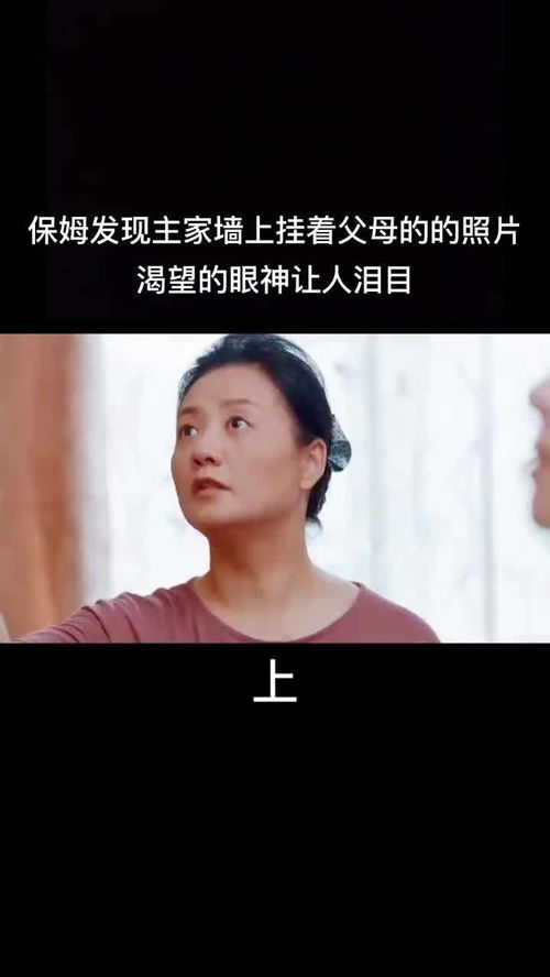 育婴师去哪里找工作