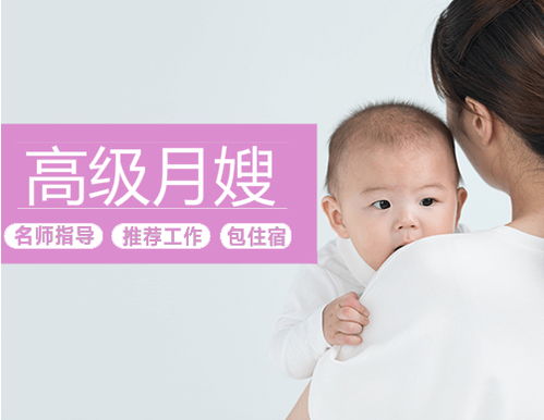 女仆保姆婢女抖音女仆保姆 女仆保姆婢女抖音女仆保姆