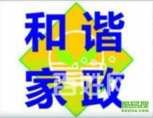 保姆堂(保姆在哪个网站找)