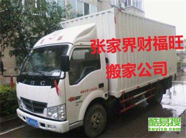 四川长虹电源有限责任公司 四川长虹电源有限责任公司