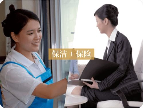 在北京怎么找个钟点工