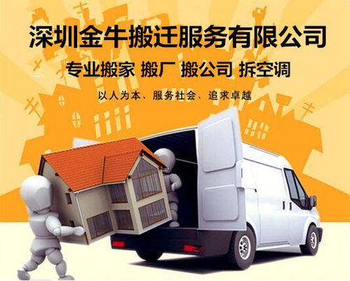 青岛保洁公司排名前十