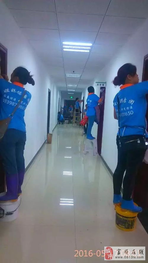 西城钟点工收费 钟点工北京价格40元