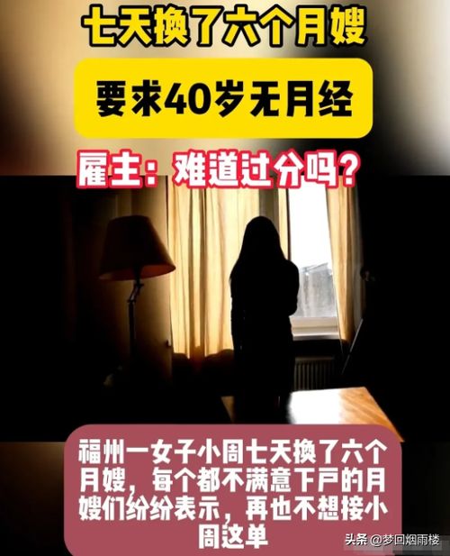 舒城保洁阿姨钟点工招聘