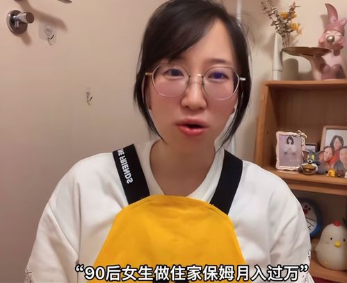 自贡沿滩月嫂育儿嫂招聘