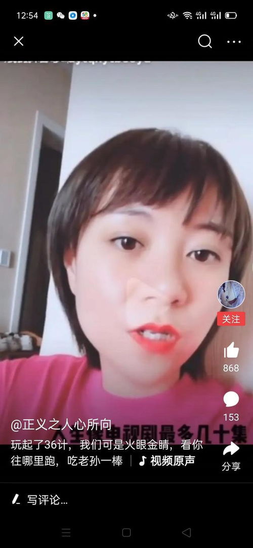 偷偷和保姆玩保姆偷喝水 偷偷和保姆玩保姆偷喝水