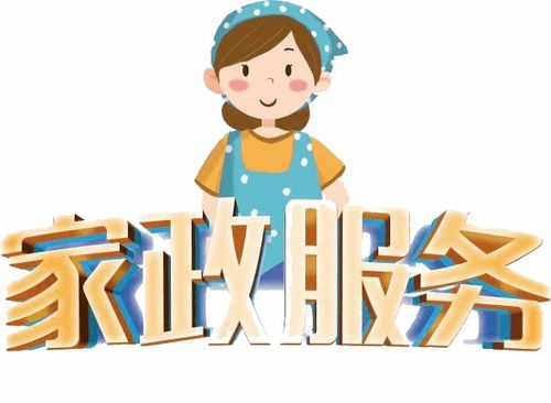 教师像保姆_教师像保姆结构化 教师像保姆_教师像保姆结构化