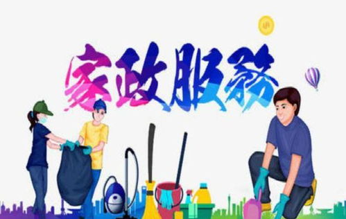 重庆市保姆 重庆市保姆黑名单查询 重庆市保姆 重庆市保姆黑名单查询