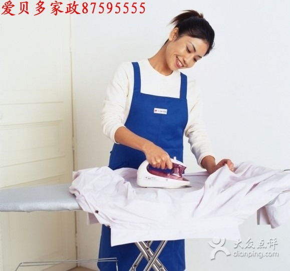 仙林钟点工阿姨推荐仙林钟点工兼职 仙林钟点工阿姨推荐仙林钟点工兼职