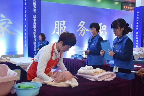 安徽富豪保姆安徽富豪保姆视频