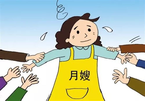 保姆日常工作的真实体验如何