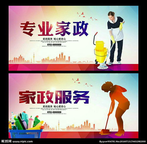 保姆牛魔王(牛保姆的用途)