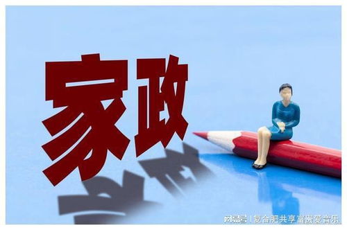 乌市钟点工兼职 乌鲁木齐钟点工招聘 乌市钟点工兼职 乌鲁木齐钟点工招聘