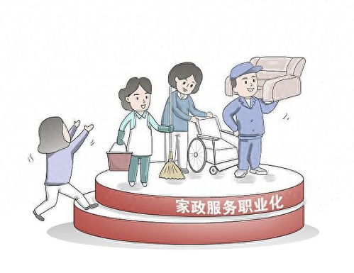 爱贝儿月嫂公司 爱贝儿月嫂公司