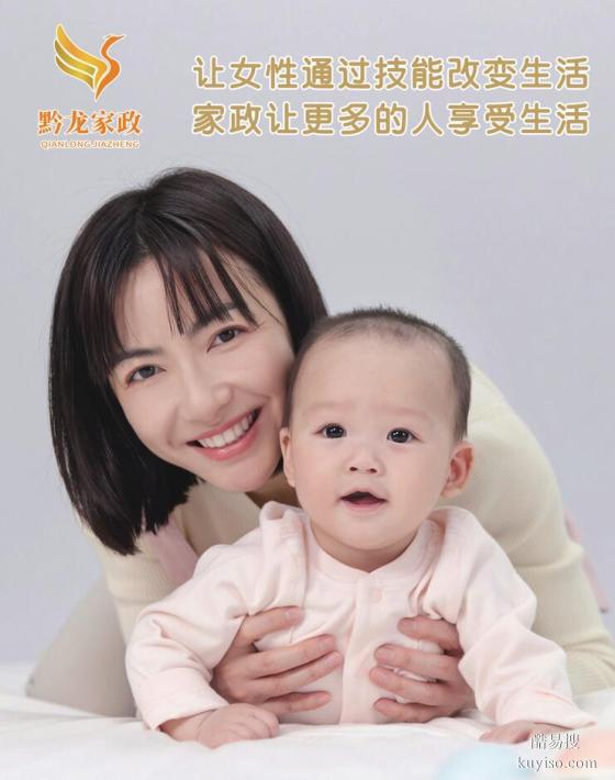 月嫂吴春月(春舒月嫂)