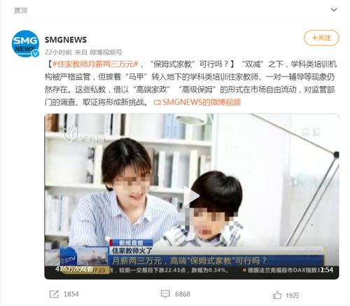 御东家政钟点工比较便宜 御东家政钟点工比较便宜