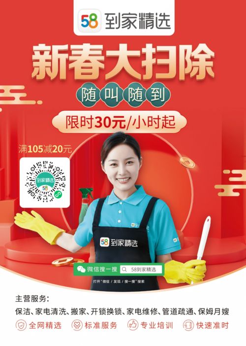 钟点工要不要培训钟点工要什么上岗证