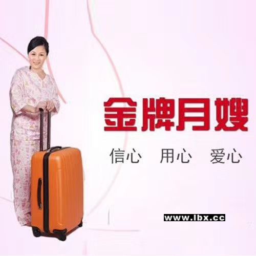 保姆太省心 保姆心态 保姆太省心 保姆心态