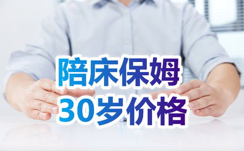 深圳男保姆是真的吗深圳男保姆招聘百姓网