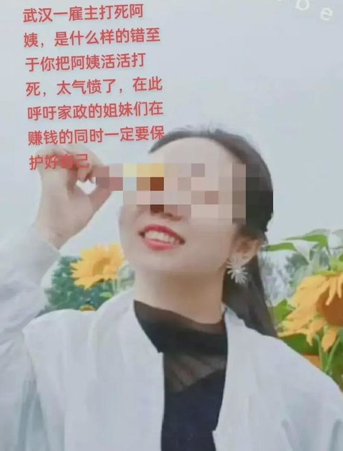 月嫂为什么不娶育儿嫂 月嫂为什么不娶育儿嫂