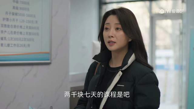 月嫂找到了 月嫂丢人吗 月嫂找到了 月嫂丢人吗