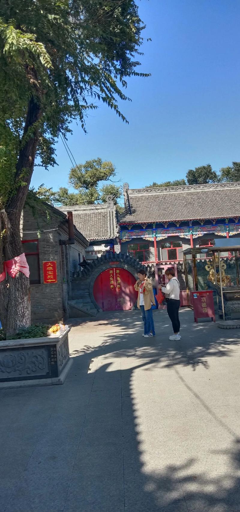 婚姻择日，结婚择日
