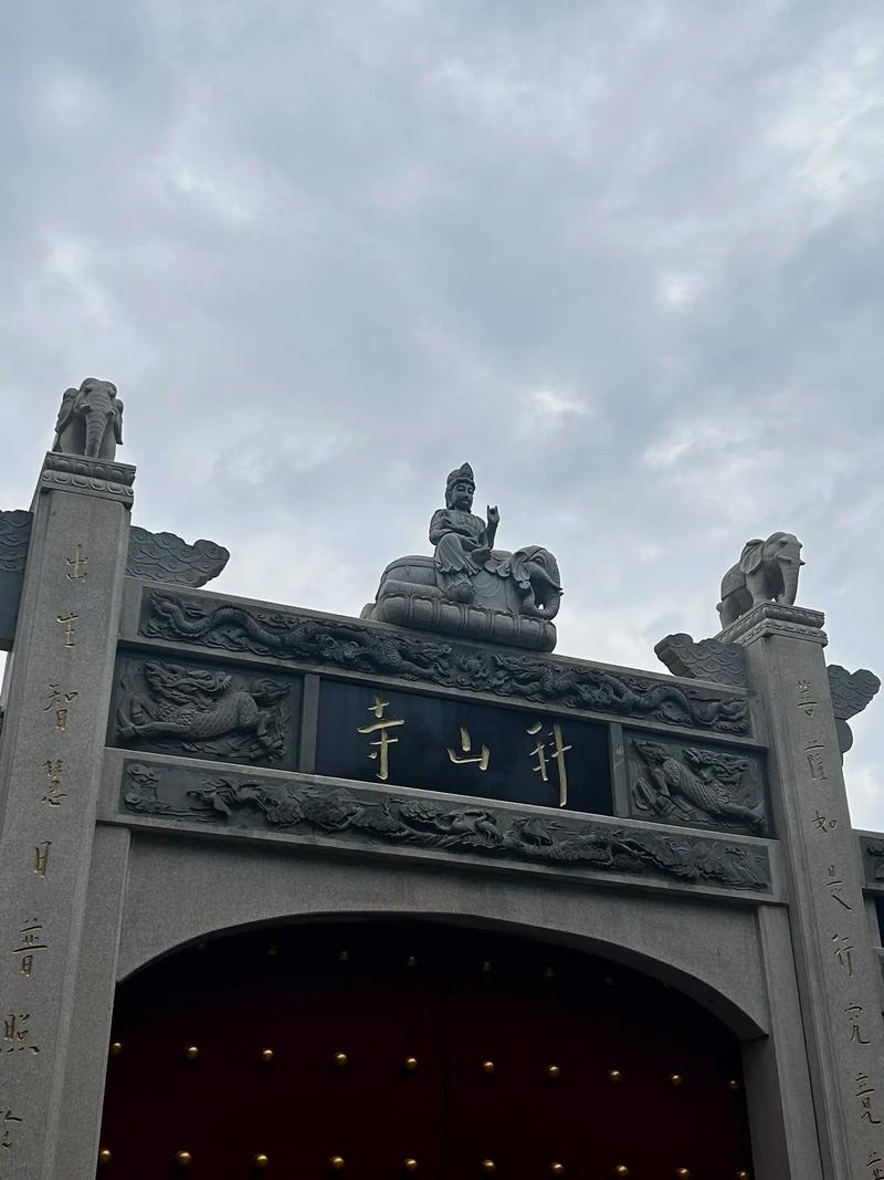 邻里关系签解观音灵签2345配偶性格是否和谐(观音灵签2345配偶性格是否和谐融洽 邻里关系签解观音灵签2345配偶性格是否和谐(观音灵签2345配偶性格是否和谐融洽