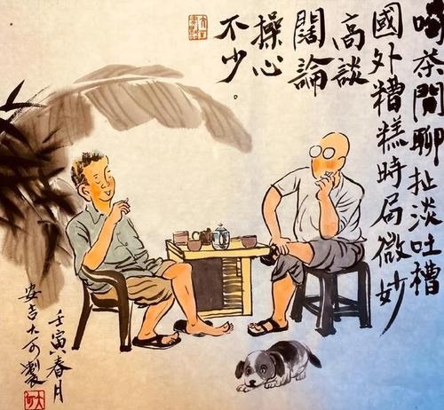 财神灵签第四签好不好_离婚签中消费观念是否存在隐忧(财神灵签第四签好不好