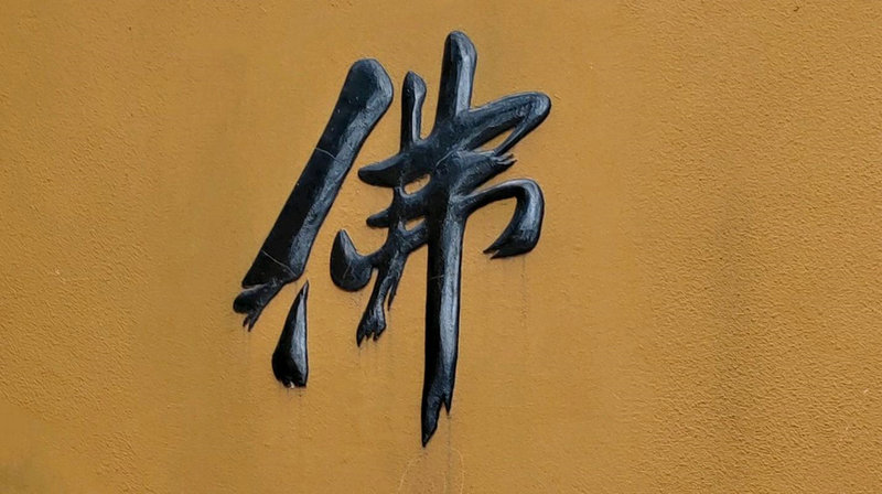 免费测试两人关系缘分 怎样进入测试两个人的