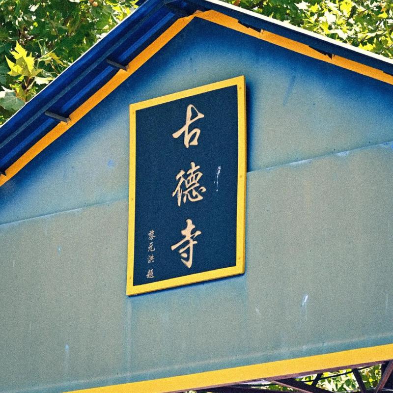 为什么生辰八字这么准八字算得准的大师,有的大师八字为什么算的那么准