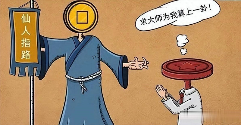 没开光的貔貅吊坠能戴吗