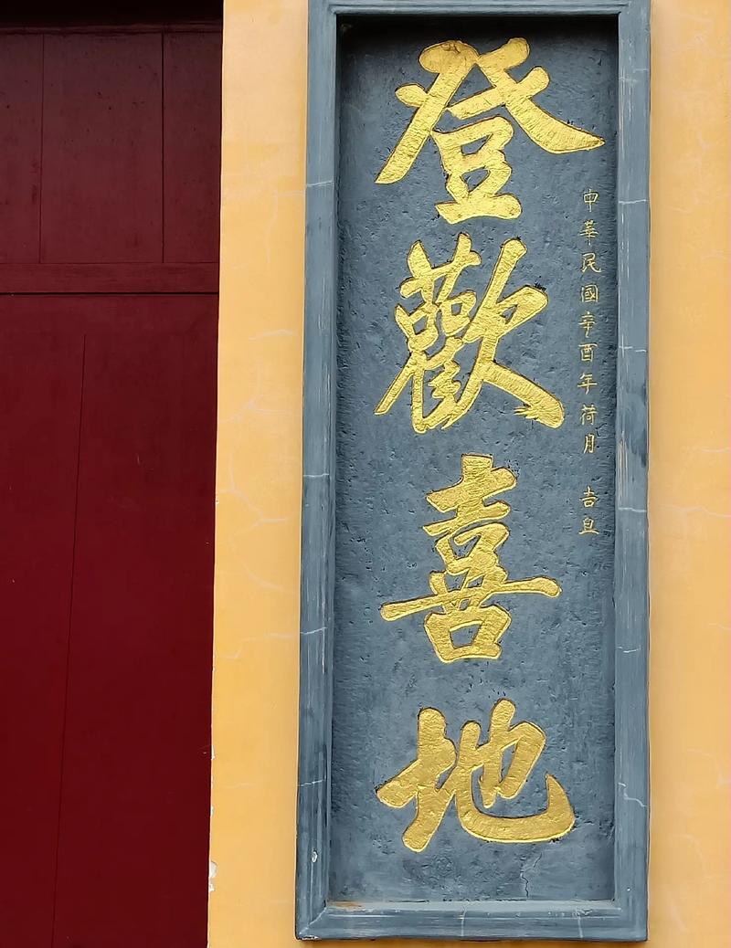 家居的风水禁忌需知 家居的风水禁忌需知